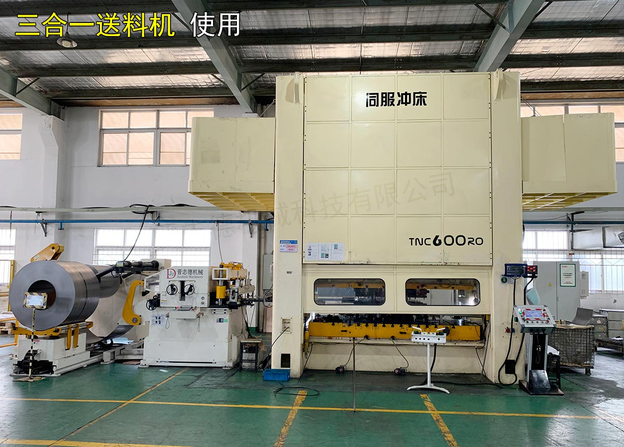 三合一送料機(jī)使用