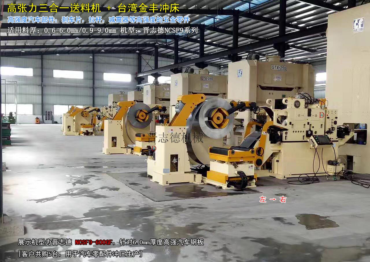汽車(chē)剎車(chē)片加工設(shè)備,汽車(chē)減震器加工設(shè)備,汽車(chē)?yán)瓧U加工設(shè)備