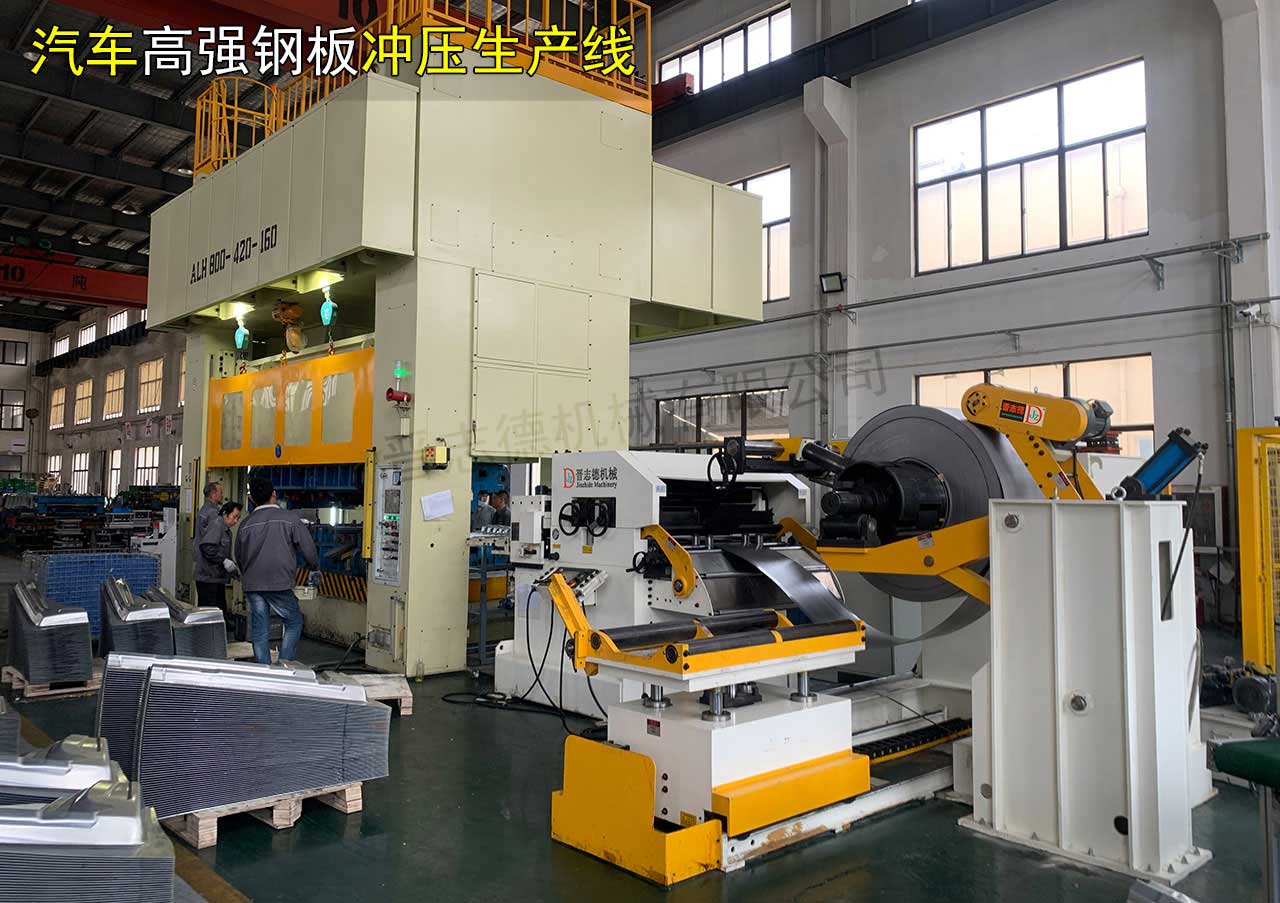 汽車(chē)高強(qiáng)鋼板三合一送料機(jī),汽車(chē)高強(qiáng)鋼板沖壓線