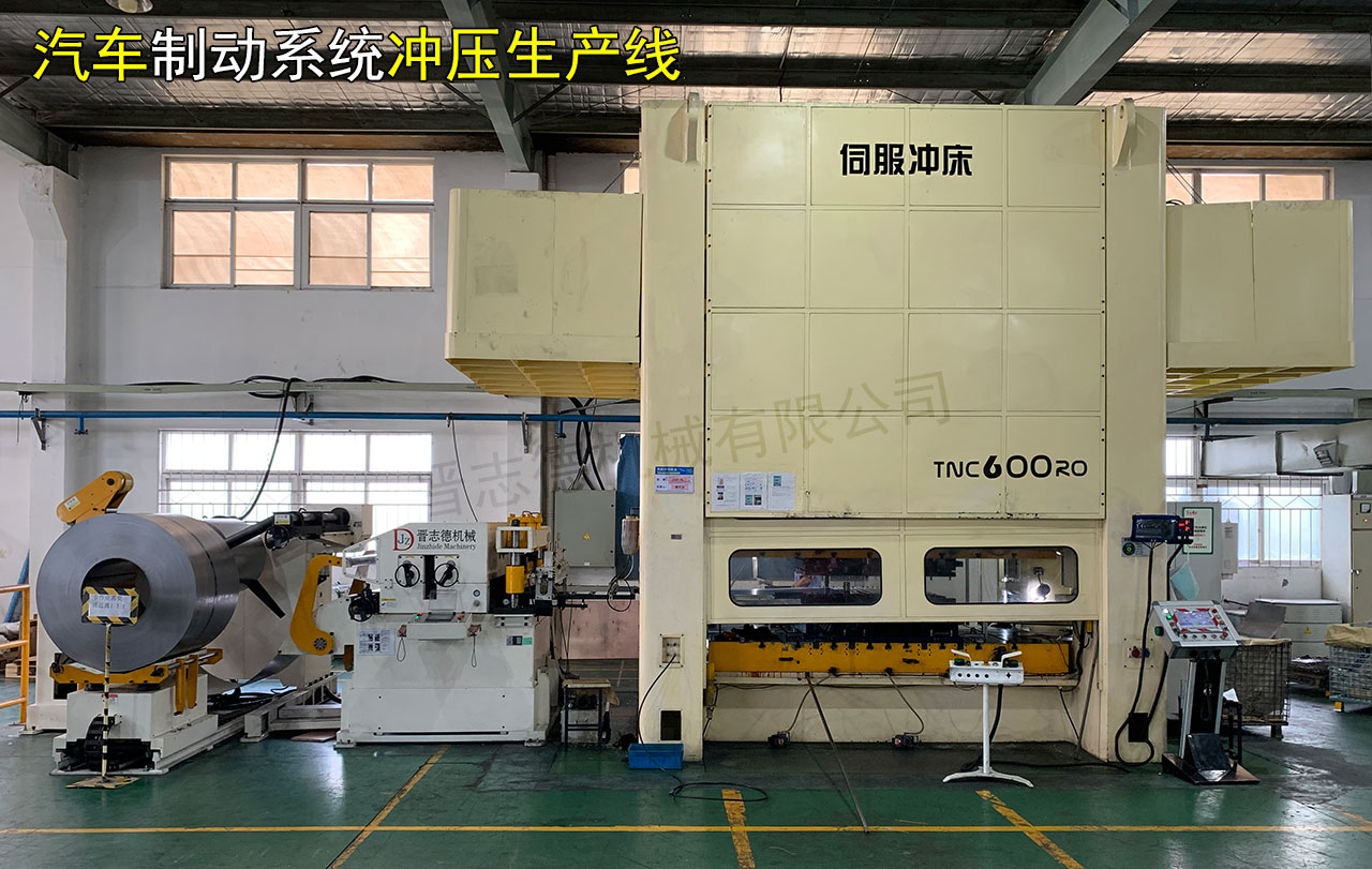 汽車(chē)制動(dòng)系統(tǒng)三合一送料機(jī),汽車(chē)制動(dòng)系統(tǒng)沖壓線