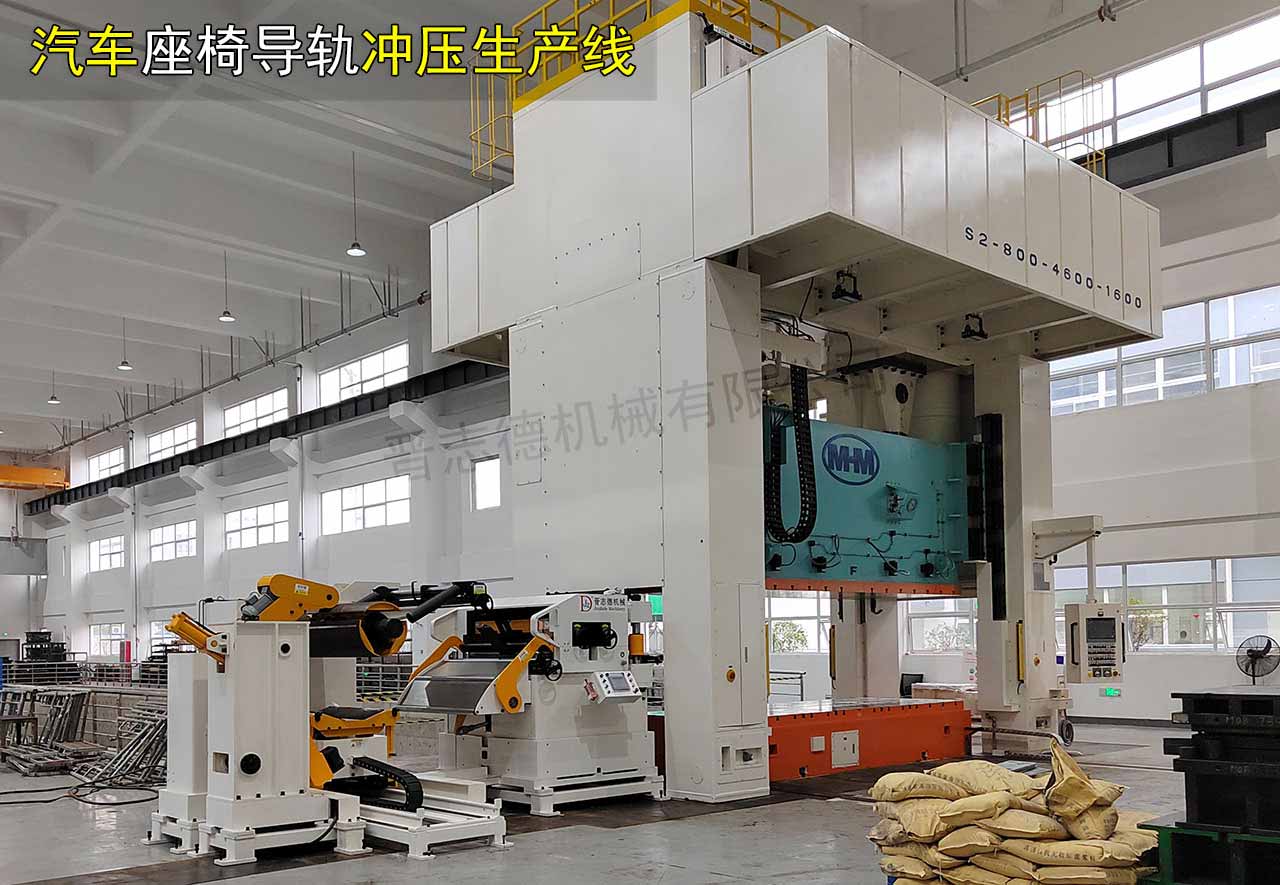 汽車(chē)座椅導(dǎo)軌三合一送料機(jī),汽車(chē)座椅導(dǎo)軌沖壓線